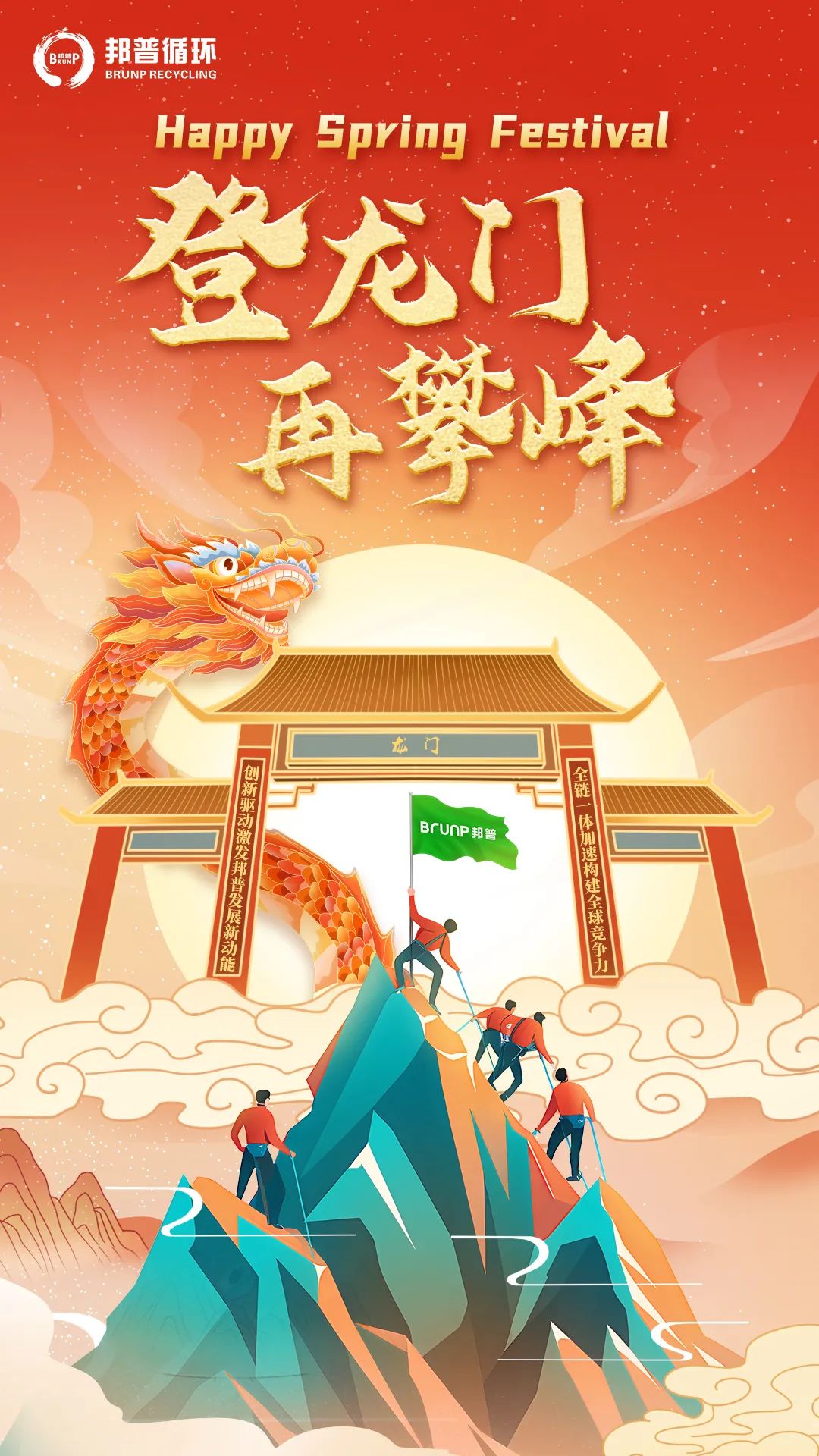 20240210-2024ʷ壡.jpg