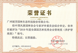 ȫ��԰�ձ�������ҵ������