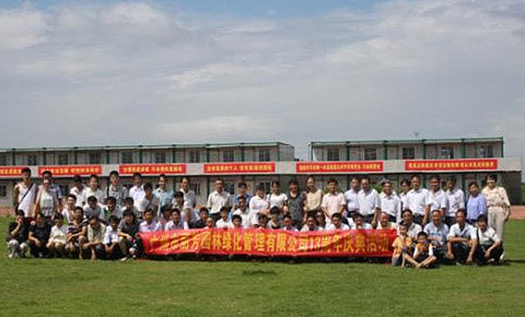 ��ף�격����԰�ֳ���13�����Ӱ