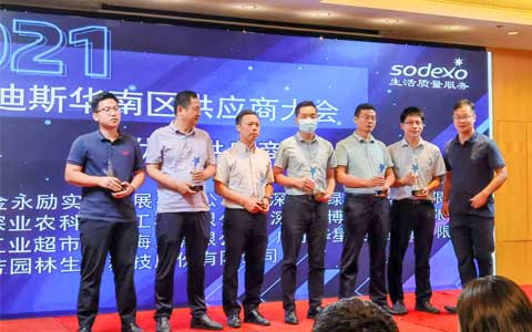 ϲѶ | �격����԰�ֻ�����˹�й�2021������㹩���̽�