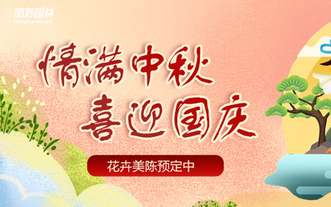 �격����԰��2022��������������м�ʢ��ԤԼ��