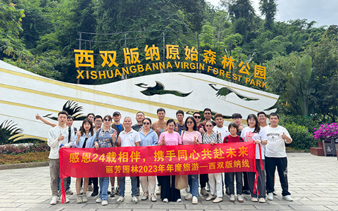 ��Լɽˮ֮�����������պ�ʱ�⣡�격����԰��2023����������ף�~