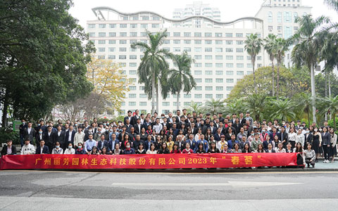 ��Я����������չ���á�2023�격����԰�ִ���Բ�����У�