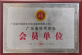 �격����԰�ֻ�㶫ʡ����Э���Ա��Ԫ