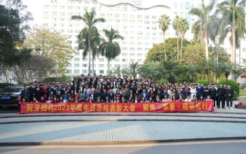 �۽��ĸ�������ǰ�����격����԰��2023�����ܽ��������Բ������!