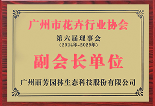 �격����԰�ֻ�����л�����ҵЭ�ᡰ���᳤��Ԫ��