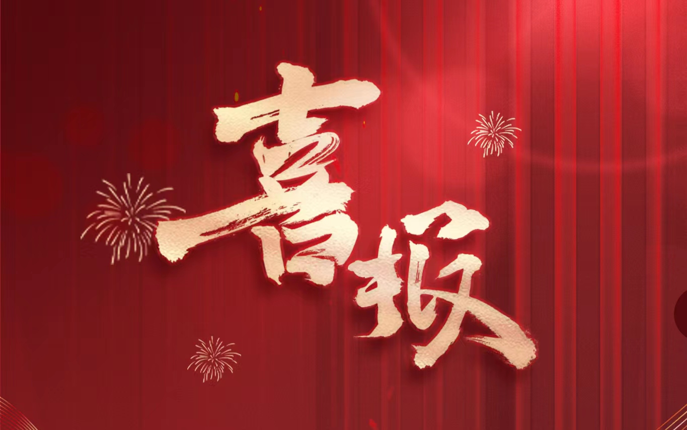 ϲѶ | ���ĸ��� ϲߢ˶�������격����԰��2024���һ��������һ��