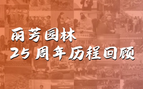 ��ƽӹ�������� | �격����԰�ֳ���25���귢չ���̻���