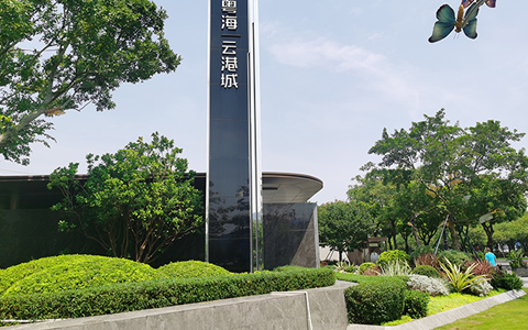 ϲѶ | �격����԰�����б��������Ƹ۳ǳ���չ��԰���������껨�ɹ���Ŀ