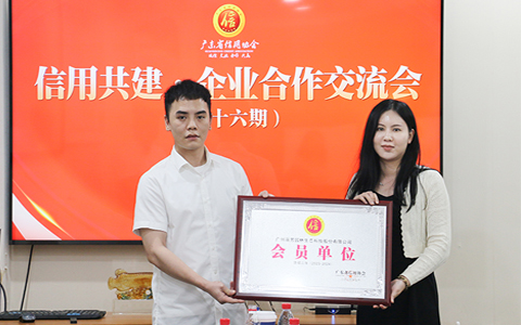 �۽������������격����԰�ֲ����㶫ʡ����Э��½�������Ա��Ԫ��