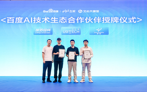 �격����԰�ֽ�ϰٶȷɽ������Ĵ�ģ�ʹ���ֲ��AI��̬