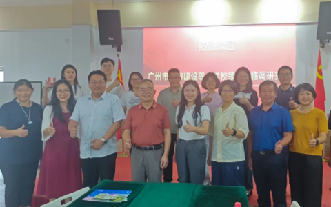 ��������ں��������г��н���ְҵѧ�����격����԰��У�����������˲�