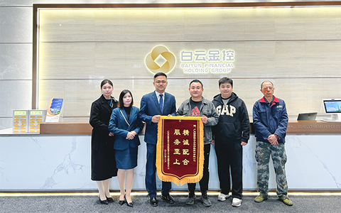 ���� | �격����԰����׿Խ��ֲ����񡰰��ƽ�ش��á�������͸м��ţ�