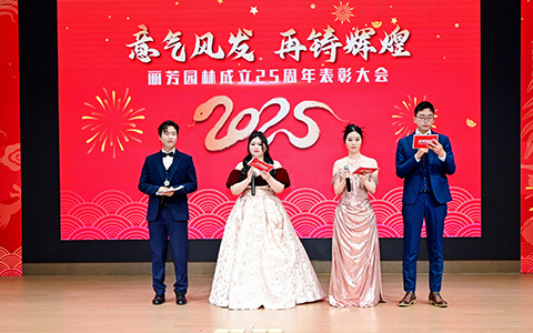 �격����԰��25�������������2025�괺��Բ�����У�