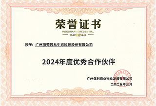 �격����԰�ֻ���ó����ҵ��2024����������ͬ�顱