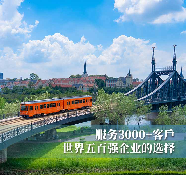 ����3000+��ҵ